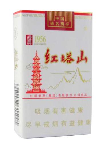 3-1-红塔山（软金典）.jpg